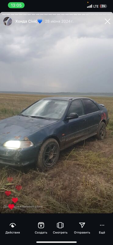 хорда цивик: Honda Civic: 1.5 л, Механика, Бензин