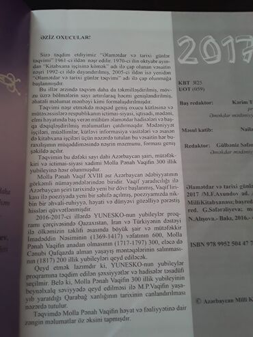 Digər kolleksiyalar: Старинные настольные календари. Есть еще настенные, отрывные — 3