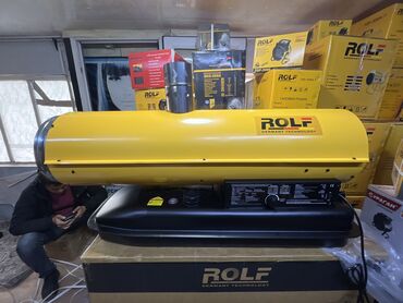 солнечные обогреватели: Жылуулук пушкасы Дизель