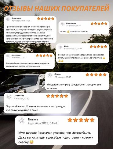 насос шины: Ручной насос для накачки колёс Надёжный и удобный ручной насос для — 7