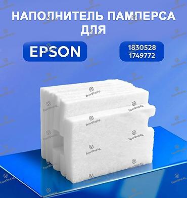 l3210: Войлочный наполнитель для адсорбера 1832 (впитывающая губка для — 1
