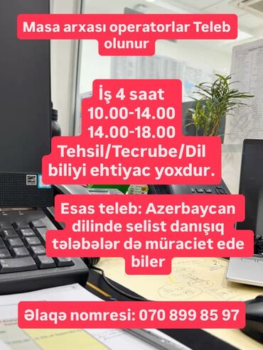 Taksi, logistika, çatdırılma: SMM menecer tələb olunur, Natamam iş günü, İstənilən yaş, Təcrübəsiz