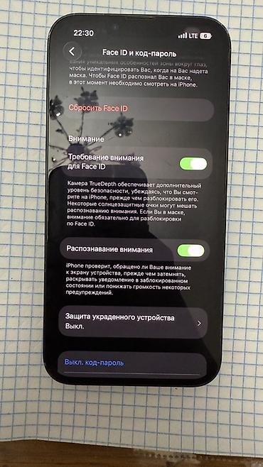 iphone air: Apple iPhone 13, цвет Alpine Green (тёмно‑зелёный)Есть СКОЛЫ,ЦАРАПИНЫ — 10