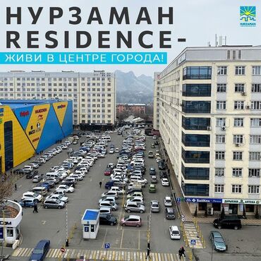 продаеться дом: 2 бөлмө, 53 кв. м, Элитка, 7 кабат, Косметикалык ремонт