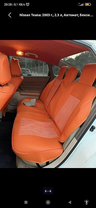 корпус срв: Nissan Teana: 2003 г., 2.3 л, Автомат, Бензин, Седан — 5