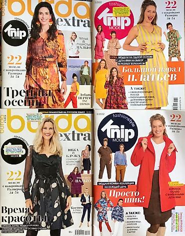 Другие учебники: Журнал Бурда-прекрасный выбор точные :#Выкройки Шьём сами!!! — 27