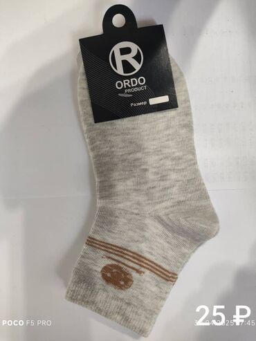 Другая женская одежда: Наски ХБ 85% — 7