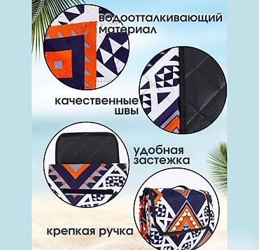 Другое для спорта и отдыха: Подстилка Коврик туристический Universal mat 200см X 200см — 9