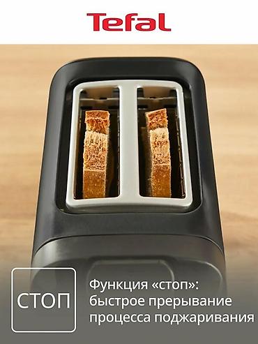 tefal: Тостер, Новый, Платная доставка — 6
