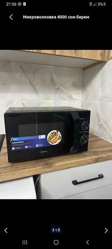 black xbox: Микроволновая печь Midea XpressWave, цвет черный. - Объем: компактная — 2