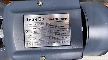 насос вады: Насос поверхностный «Тиан Бо» (WATER PUMP), модель MJSW/3BL — 3
