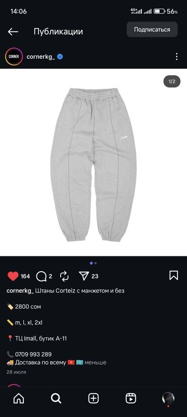 лининг кепка мужская: Эркектердин шымы, L (EU 40), Nike, Жаңы, түсү - Боз, Өзү алып кетүү