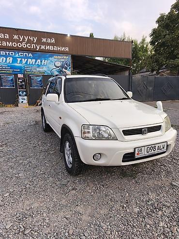 срв рд1: Honda CR-V: 2000 г., 2 л, Автомат, Бензин, Кроссовер — 1