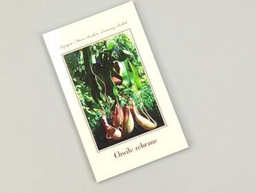 Book, genre - Non-fiction, condition - Perfect