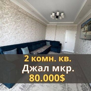 Продажа квартир: 2 комнаты, 54 м², Элитка, 13 этаж, Евроремонт