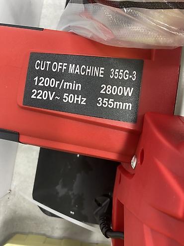 раскрой металла: Отрезная машина по металлу (Cut Off Machine), диаметр диска 355 мм — 2