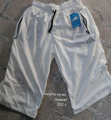 Другая мужская одежда: Разгрузка гардероба at lalafo.kg — 15 Другая мужская одежда: Разгрузка гардероба — 15