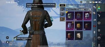 Косметика: Игровой аккаунт PUBG Mobile с обширной коллекцией косметики и — 40