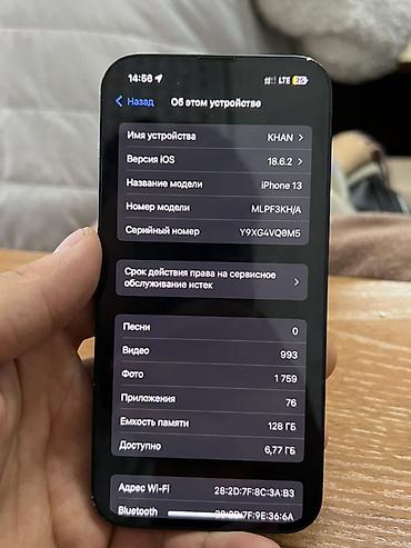 Apple iPhone: IPhone 13, Б/у, 128 ГБ, Midnight, Кабель, 81 % — 7