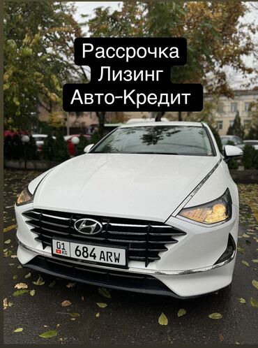 Hyundai: Hyundai Sonata: 2019 г., 2 л, Автомат, Газ, Седан