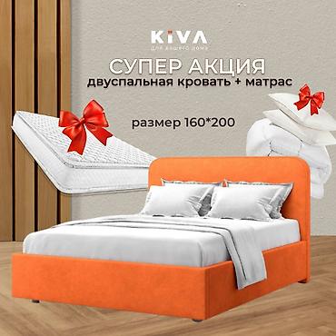 Двуспальная кровать, Новый, С матрасом, В рассрочку, длина - 200 см