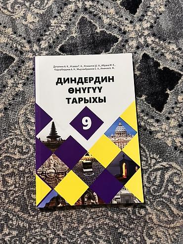 Русский язык и литература: Книги разных — 3