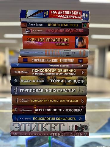 Книги: "Английский продуктивный" random house Джим Баррет "Проверь