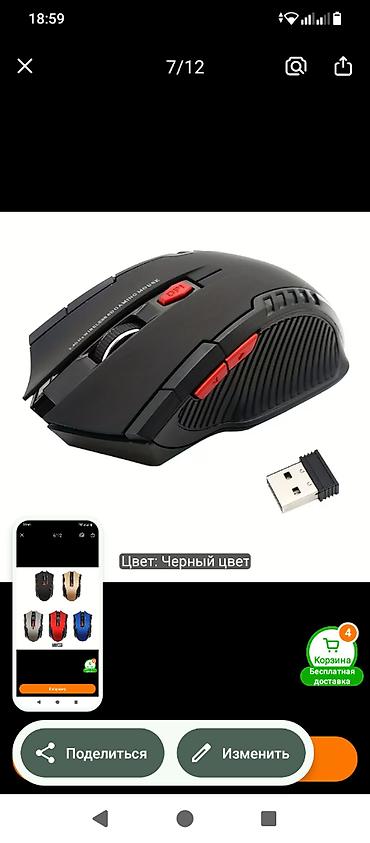 плей до: 2.4G беспроводная мышь (игровая) - Подключение: 2.4 ГГц через — 7