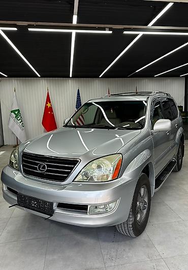 rx 2006: Lexus GX: 2008 г., 4.7 л, Автомат, Бензин, Внедорожник — 10