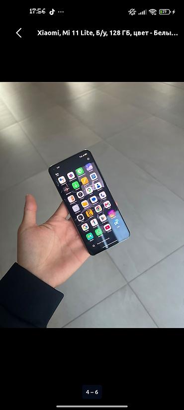 galaxy 6: Mi 11 lite 5g NE
только обмен — 4