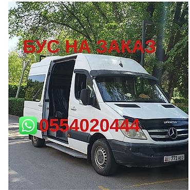 w210 e320: БУС НА ЗАКАЗ. Пассажирский микроавтобус Mercedes‑Benz Sprinter - — 1