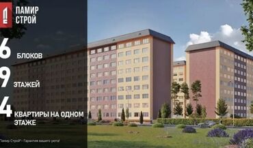 квартира часный дом: 106 серия, 1 комната, 44 м²