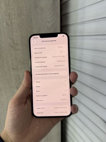Apple iPhone: IPhone 12 Pro Max, Б/у, 128 ГБ, Черный, Защитное стекло, Чехол, 100 % — 9