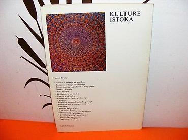 dva srca slike: Kulture istoka broj 21Tema: filozofija i religija`Dečje novine` Gornji — 2