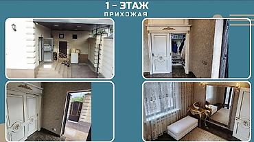 Долгосрочная аренда домов: 405 м², 8 комнат, Бронированные двери, Видеонаблюдение, Евроремонт — 5