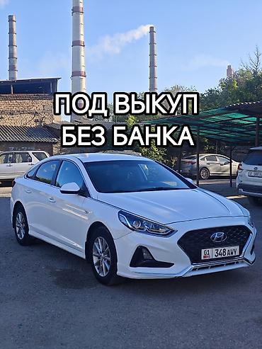 Hyundai: Hyundai Sonata: 2019 г., 2 л, Автомат, Газ, Седан — 1