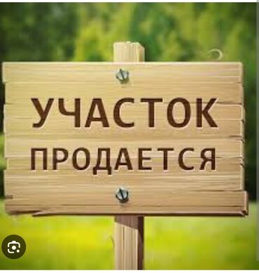 дом вагончик: 6 соток, Для бизнеса, Красная книга, Тех паспорт, Договор купли-продажи