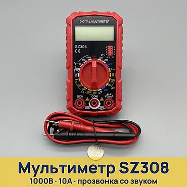 Компактный цифровой мультиметр SZ308 в противоударном резиновом
