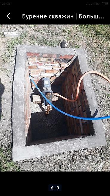 Сверление, бурение: Бурение скважин Больше 6 лет опыта — 7