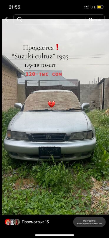 Suzuki: Suzuki Esteem / Cultus Crescent: 1995 г., 1.5 л, Автомат, Бензин, Седан