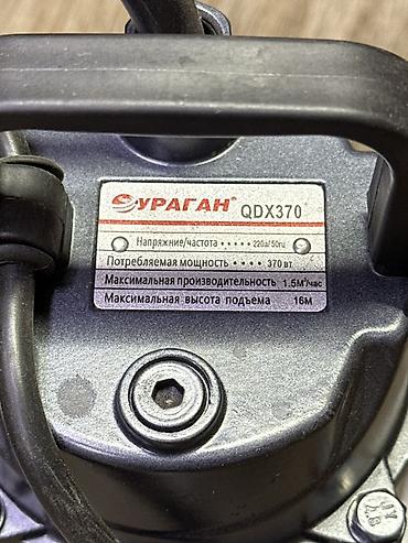 Үй жана бакча үчүн бардык: Погружной дренажный насос УРАГАН QDX370 Назначение: - Откачка чистой — 2