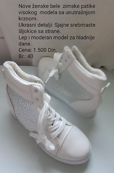 kaubojke deichmann: Nove ženske bele zimske patike – visoki model sa unutrašnjim krznom — 1
