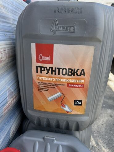 селитра для септика: Грунтовка глубокого проникновения от производителя "Старатели" в