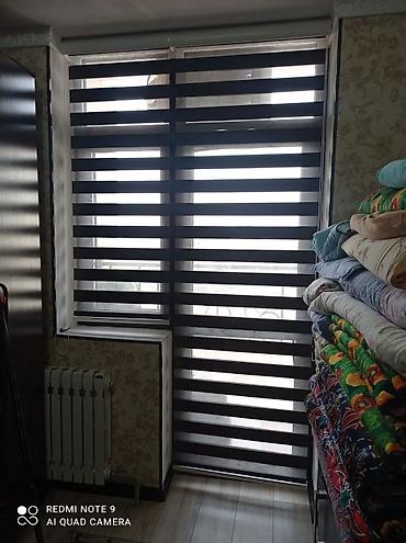 Жалюзи и рольшторы: Штора рулонная макси системы «День-Ночь» коллекции «Стандарт» - это — 7