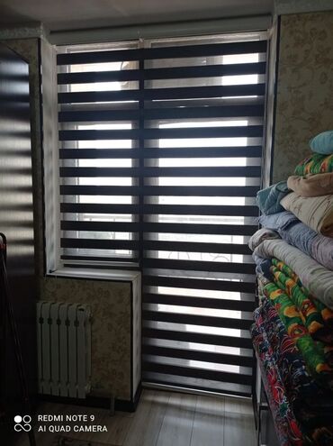 Жалюзи и рольшторы: Штора рулонная макси системы «День-Ночь» коллекции «Стандарт» - это — 18