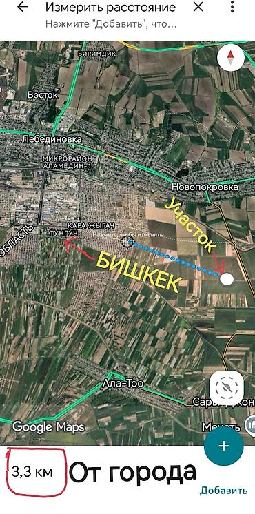 крыша цена м2: 100 соток, Для сельского хозяйства, Договор купли-продажи — 4