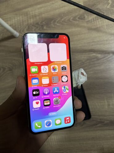 xiomi mi 11 pro: IPhone 11 Pro, Б/у, 64 ГБ, Чехол, 87 %