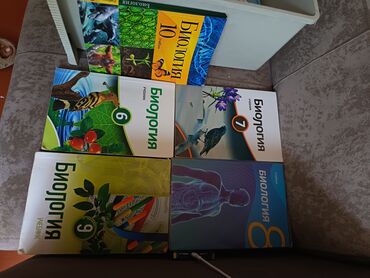 купить готовый бизнес в баку: Biologiya Rus Bölməsi ucun