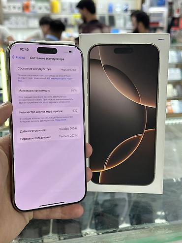 iphone x max: IPhone 16 Pro Max, Б/у, 256 ГБ, Desert Titanium, Коробка, 91 % — 4