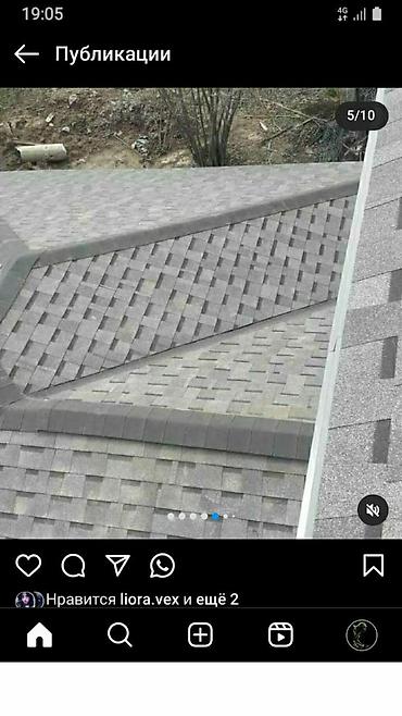 Битумная гибкая черепица: Кровельные работы с мягкой черепицей Частично ОГРАЖДЕНИЯ ИЗ КАМНЕЙ — 14